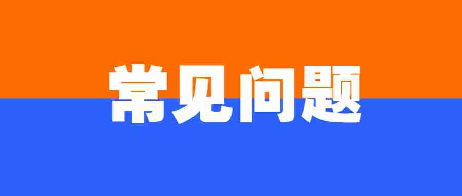 甘肅教師資格證幼兒園教師注冊小學(xué)教師資格證可以嗎