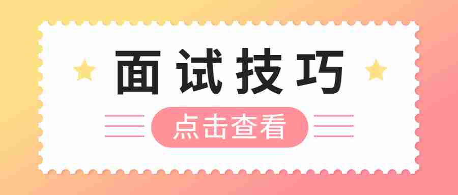甘肅教師資格證面試報(bào)考地點(diǎn)怎么選擇,能在工作地點(diǎn)面試嗎